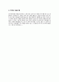 2023년도 단국대학교병원 신규간호사 최종합격 자기소개서 (합격인증O, 스펙O) 6페이지