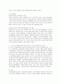 자선조직화운동(COS)과 인보관운동의 특징을 비교분석하고 사회복지실천방법에 끼친 영향을 제시한 후, 두 이론 중 현대사회에 필요한 운동이 무엇인지 자신의 생각을 제시하시오. 5페이지