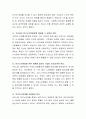 우리사회에 문제가 되는 사례를 선정하여 사회복지사 관점에서 대응 방안을 서술하시오 3페이지