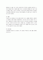 우리사회에 문제가 되는 사례를 선정하여 사회복지사 관점에서 대응 방안을 서술하시오 4페이지