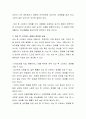 외상 후 스트레스의 개념과 특성에 대해 작성하고, 외상 후 스트레스 장애의 원인을 서술해보세요 3페이지