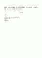 다양한 평생교육기관들 중 하나를 선택하여 그 문제점과 해결해야 할 과제, 앞으로의 방향에 대해 논의하시오 1페이지