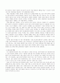 다양한 평생교육기관들 중 하나를 선택하여 그 문제점과 해결해야 할 과제, 앞으로의 방향에 대해 논의하시오 3페이지