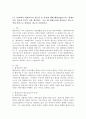 1주 1차시에서 평생교육의 필요성 및 특성에 대해 배워보았습니다. 평생교육의 필요성 3가지 이상 제시하고, 나는 왜 평생교육에 참여하고 있는지, 어떤 형식으로 참여하고 있는지 기술하시오. 2페이지
