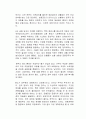 관치금융은 정부가 재량적 정치 운용을 통해서 민간 금융기관에 참여함으로써 금융시장의 인사와 자금 배분에 직접 개입하는 금융 형태를 말하는데, 이에 대한 본인의 의견을 서술하시오 2페이지