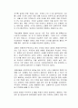 장애인 주차공간 축소 주장에 대해 자신의 생각을 찬성과 반대의 입장에서 기술하시오
 2페이지