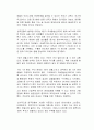 미 연준을 비롯한 세계 주요국의 가파른 기준금리 인상 소용돌이 속에 국제 원자재 가격 상승, 경제블록화, 달러화 강세 등 다양한 리스크가 존재하는 가운데 우리 경제가 재도약할 수 있는 방안에 대해 서술하시오 2페이지