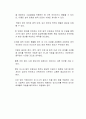 법적인 관점에서 과연 악법도 법인가에 대하여 자신의 생각을 자유롭게 기술하시오 2페이지