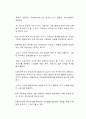 에스핑 앤더슨의 복지국가 유형화 기준과 기준에 따른 국가 유형과 우리나라는 어느 유형에 적용하는 것이 올바른지 기술하시오
 2페이지