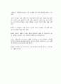 선거여론조사에 대한 긍정적 부정적 입장에 대해 서술하시오 2페이지