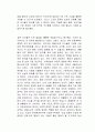 세계는 탄소중립 실현을 위해 노력의 일환으로 기후위기대응 기금을 부과하고 있다. 이에 선진국과 신흥국 사이의 팽팽한 기싸움이 발생하고 있는데, 이에 대한 본인의 생각은 어떠한가
 2페이지