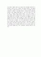 세계는 탄소중립 실현을 위해 노력의 일환으로 기후위기대응 기금을 부과하고 있다. 이에 선진국과 신흥국 사이의 팽팽한 기싸움이 발생하고 있는데, 이에 대한 본인의 생각은 어떠한가
 3페이지