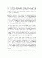 연금 개혁과 관련하여 군인, 공무원, 사학연금이 국민연금과 통합하는 것에 관하여 자신의 생각을 자유롭게 서술하시오 2페이지