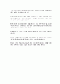 의무투표제에 대한 자신의 생각을 작성하시오 2페이지