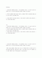 콘텐츠산업 ) 콘텐츠산업의 생태계를 설명하고, 그러한 생태계를 구성하는 각 요소들의 특성과 최근 진화되고 있는 각 요소들의 현상에 대해 구체적인 사례를 들어 설명하라 2페이지