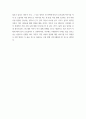 토론) 한국의 가족문제 중 가장 먼저 해결해야 하는 급한 과제는 무엇이라고 생각하시는지요 4페이지