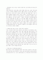 패션마케팅 ) 1 패션상품의 특성 중 하나인 사회적 요인에 따른 수요의 변화를 최신 예를 들어 설명하시오 2 3페이지