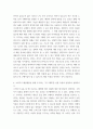 패션마케팅 ) 1 패션상품의 특성 중 하나인 사회적 요인에 따른 수요의 변화를 최신 예를 들어 설명하시오 2 4페이지