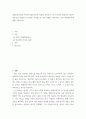 평생교육 ) 평생교육기관을 택1하여 해당기관의 특성을 제시하고, 만약 본인이 경영자가 된다면 성공적인 경영자가 되기위한 리더십으로 어떤 유형을 적용시키는 것이 바람직한가에 대해 기술하시오 2페이지