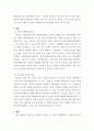 평생교육 ) 평생교육기관을 택1하여 해당기관의 특성을 제시하고, 만약 본인이 경영자가 된다면 성공적인 경영자가 되기위한 리더십으로 어떤 유형을 적용시키는 것이 바람직한가에 대해 기술하시오 3페이지