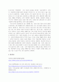 평생교육 ) 평생교육기관을 택1하여 해당기관의 특성을 제시하고, 만약 본인이 경영자가 된다면 성공적인 경영자가 되기위한 리더십으로 어떤 유형을 적용시키는 것이 바람직한가에 대해 기술하시오 4페이지