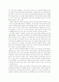 품질경영 ) 교육기관인 대학에서 교육의 품질보증을 확보하기 위해 어떤 일을 해야 하는지 설명하였다 3페이지