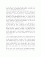 품질경영 ) 교육기관인 대학에서 교육의 품질보증을 확보하기 위해 어떤 일을 해야 하는지 설명하였다 4페이지