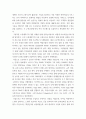 품질경영 ) 교육기관인 대학에서 교육의 품질보증을 확보하기 위해 어떤 일을 해야 하는지 설명하였다 5페이지