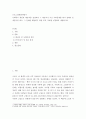 프로그램개발과평가 ) 사회복지 개입의 대상자를 선정하여 그 대상자가 지닌 사회문제를 하나 정해서 문제분석을 하고, 그 문제를 해결하기 위한 목적, 목표를 설정하여 제출하시오 2페이지