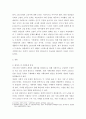 프로그램개발과평가 ) 사회복지 개입의 대상자를 선정하여 그 대상자가 지닌 사회문제를 하나 정해서 문제분석을 하고, 그 문제를 해결하기 위한 목적, 목표를 설정하여 제출하시오 3페이지