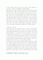 프로그램개발과평가 ) 사회복지 개입의 대상자를 선정하여 그 대상자가 지닌 사회문제를 하나 정해서 문제분석을 하고, 그 문제를 해결하기 위한 목적, 목표를 설정하여 제출하시오 4페이지