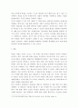 프로그램개발과평가 ) 사회복지 개입의 대상자를 선정하여 그 대상자가 지닌 사회문제를 하나 정해서 문제분석을 하고, 그 문제를 해결하기 위한 목적, 목표를 설정하여 제출하시오 5페이지