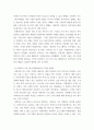 프로그램개발과평가 ) 사회복지 프로그램 마케팅 (고객, 경쟁자, 마케팅믹스(4P), 사회 서비스 프로그램의 마케팅] 에 대하며 논하시오 4페이지
