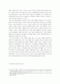 피부미용학 ) 우리나라 피부관리실의 현황과 앞으로 어떠한 형태로 발전해 나가는 것이 좋을지에 대한 자료조사와 본인의 의견을 서술해주세요 3페이지