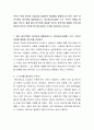귀하는 현재 중국에 자회사를 설립하여 종업원을 채용하고자 한다. 말단 생산직원은 중국인을 채용하였으나, 중간관리자급에는 어느 국적의 직원을 채용할 것인가. 예를 들어 한국인을 채용할 것인지 중국인을 채용할 것인지에 대하여 본인의 선택한 방식에 대하여 근거를 제시하여 논하시오. 2페이지