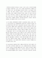 귀하는 현재 중국에 자회사를 설립하여 종업원을 채용하고자 한다. 말단 생산직원은 중국인을 채용하였으나, 중간관리자급에는 어느 국적의 직원을 채용할 것인가. 예를 들어 한국인을 채용할 것인지 중국인을 채용할 것인지에 대하여 본인의 선택한 방식에 대하여 근거를 제시하여 논하시오. 3페이지