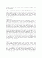 경험적 가족상담의 이론을 요약하고 선택한 이론의 장점을 제시하고 선택한 이론의 한계와 문제점 그리고 사회복지사의 개입방안을 제시 3페이지