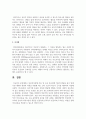 단순언어장애 아동 및 조음 음운장애 아동의 발달을 돕기 위해 가정 내에서 환경적 지원을 어떻게 하는 것이 도움이 되는지 근거를 제시 4페이지