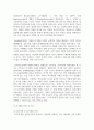 의료 사회복지실천모델(위기개입 모델, 해결 중심 모델, 인지 행동 모델) 1가지를 선택하여 클라이언트 사정 및 개입 시 활용할 수 있는 사례 3페이지