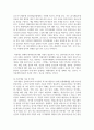 의료 사회복지실천모델(위기개입 모델, 해결 중심 모델, 인지 행동 모델) 1가지를 선택하여 클라이언트 사정 및 개입 시 활용할 수 있는 사례 4페이지