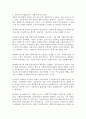 과학적 연구방법으로서 과학적 탐구의 의의와 학문적 탐구의 오류에 대하여 설명하세요. 3페이지