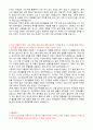 [자소서] 강원대학교 간호학과 학업계획서 2페이지