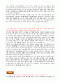 [자소서] 경상대학교 기계공학부 학업계획서 2페이지