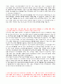 [자소서] 숙명여대 인공지능 공학부 학업계획서 2페이지