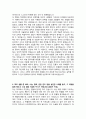[학업계획서] 서울시립대학교 사회복지학과 2페이지