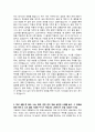 [학업계획서] 인천대 기계공학과 2페이지