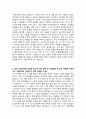 [학업계획서] 인천대 기계공학과 3페이지
