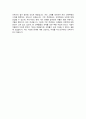 삼육대 건축학과 학업계획서 4페이지