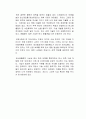 2030 탄소중립 목표를 두고 경제 성장이냐 환경 보전이냐에 대한 의견이 엇갈리고 있다 3페이지