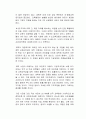 법으로 정해져 있는 초등, 중등 교육보부금을 대학 지원금으로 사용하는 것에 대한 찬반 토론을 진행하시오 2페이지